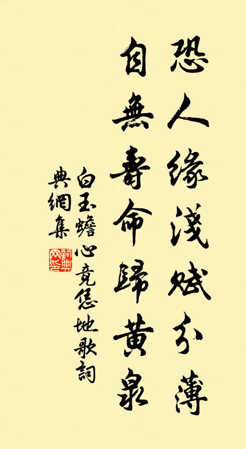 歷亂瓦溝已一撇,紛泊何假鮫人泣 詩詞名句