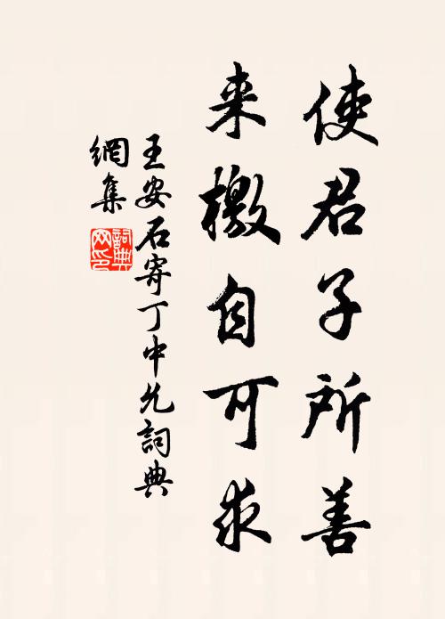 楚客且休吹玉笛，清香飄盡更應無 詩詞名句