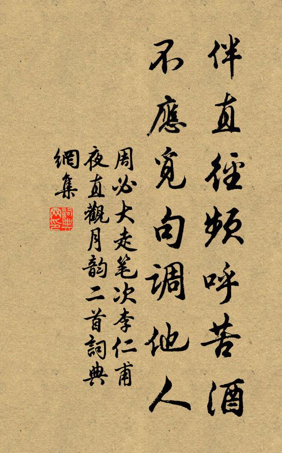 桑滿筐籃，柘滿筐籃 詩詞名句