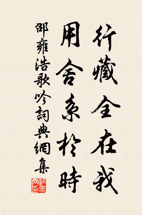 帶雪莫知開又落，采須誰厭老蜂顛 詩詞名句