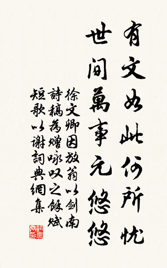 徐文卿的名句_徐文卿的詩詞名句_詩詞名句