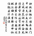 建除體二首答黃魯直教授原文_建除體二首答黃魯直教授的賞析_古詩文