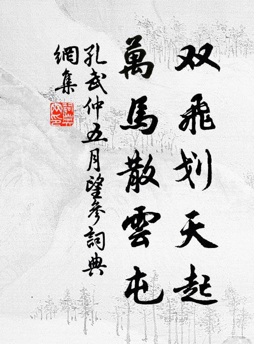 德山臨濟，眼見如盲，雲門趙州，口說如啞 詩詞名句