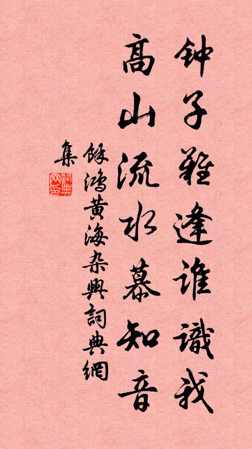 毛山千嶂雪,玉女一堆雲 詩詞名句