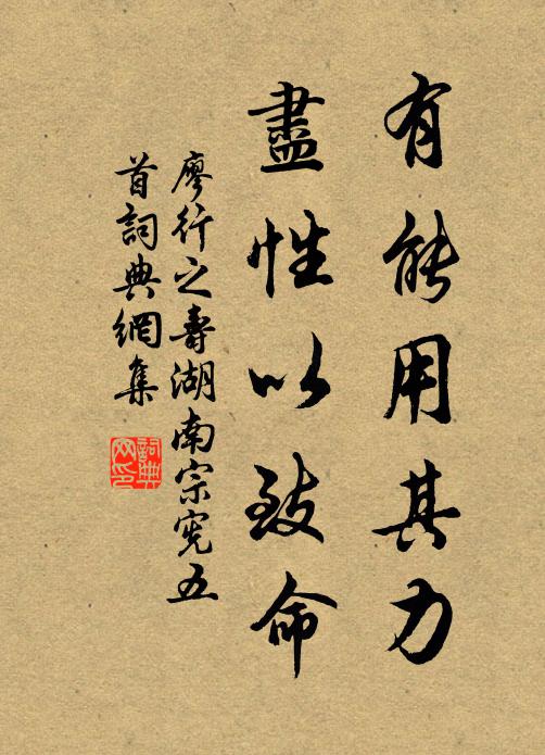 只恐今宵入夢，夢到處、魂孤絕 詩詞名句