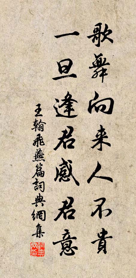 石擁百泉合，雲破千峰開 詩詞名句