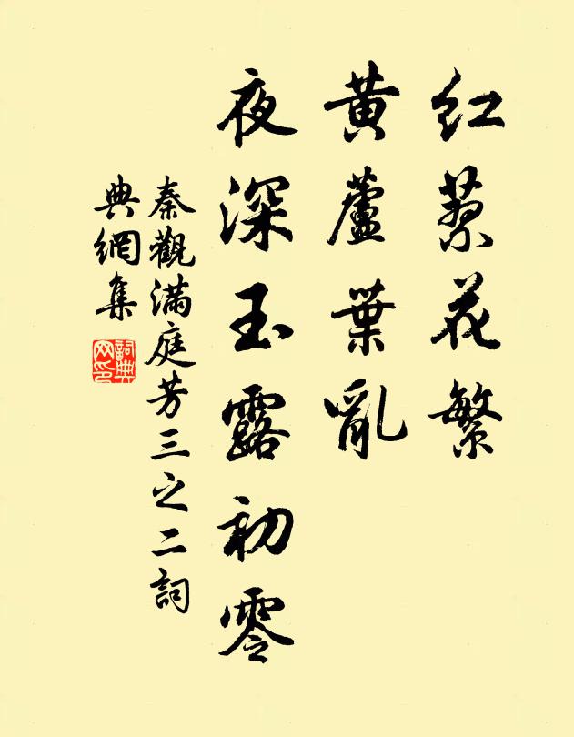 惟純乃得一,憶昔每殷今 詩詞名句