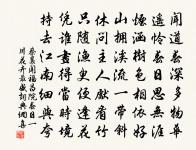 謝士特餉櫻桃原文_謝士特餉櫻桃的賞析_古詩文