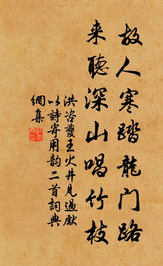 漁陽三疊音隆隆，紅蕖亂坼當秋風 詩詞名句