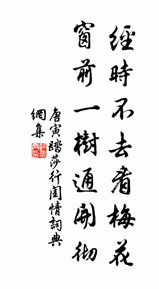 李膺門客為閒客,梅福官銜改舊銜 詩詞名句