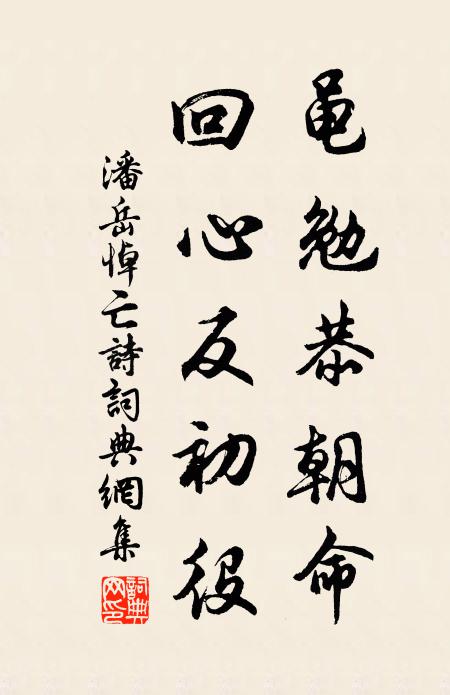 正水落晚汀,霜老枯荻 詩詞名句