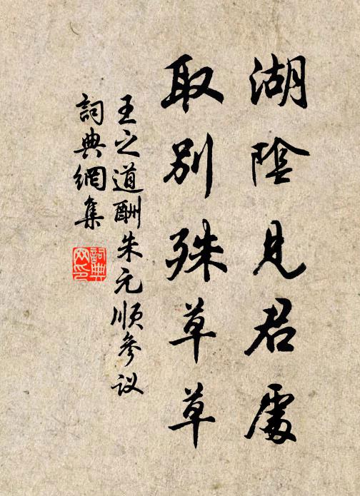 長向春風伴斗魁 詩詞名句