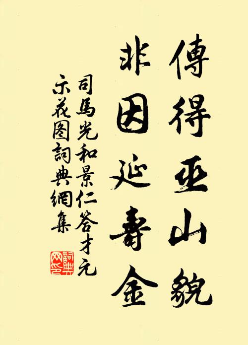 生兒不用識文字,鬥雞走馬勝讀書 詩詞名句