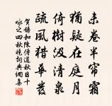 次韻蒲大受書懷十首原文_次韻蒲大受書懷十首的賞析_古詩文