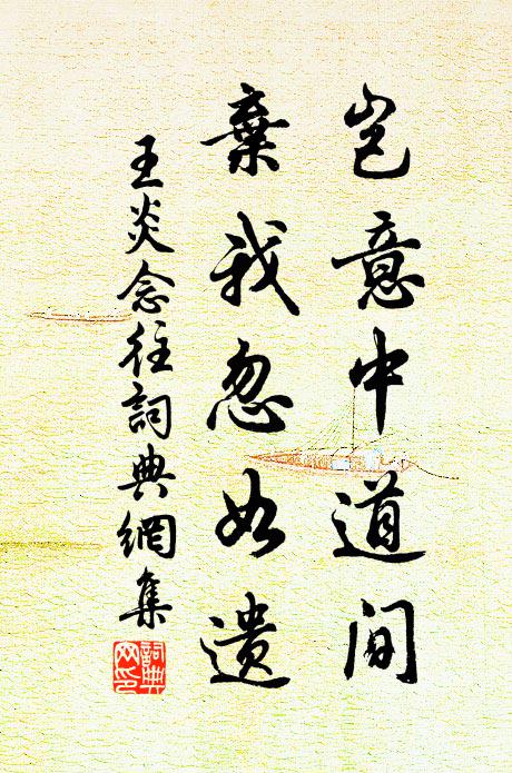 夜久涼生,庭院漏聲頻促 詩詞名句