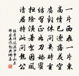 寄晚浦張觀使原文_寄晚浦張觀使的賞析_古詩文