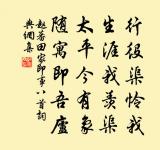 和早春酒家原文_和早春酒家的賞析_古詩文