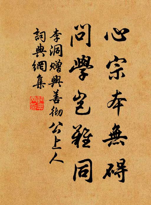 花落狂風,小院殘紅滿 詩詞名句