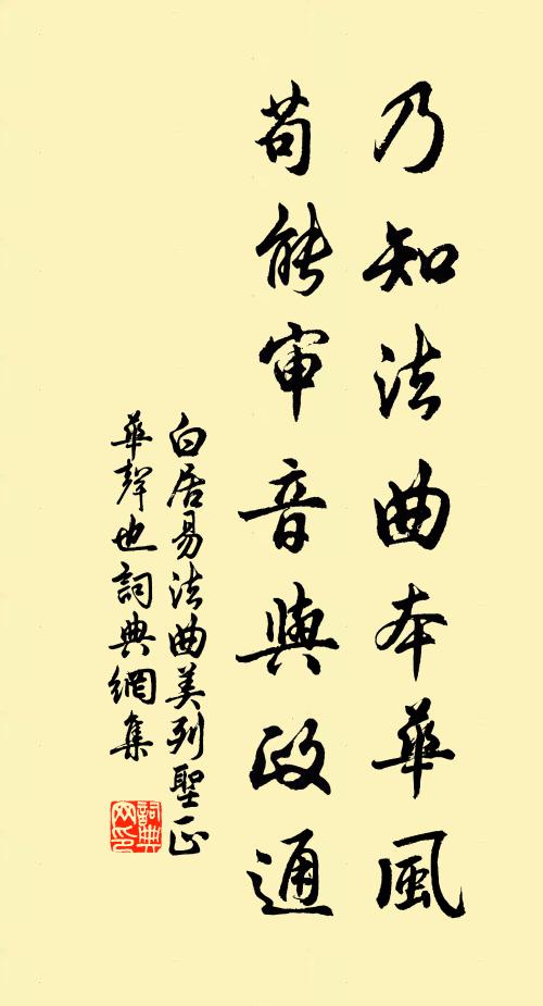 雄辯醉得醒，溫言寒褪力 詩詞名句