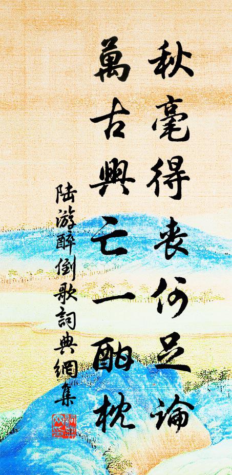 櫓聲搖月歸巫峽，燈影隨潮過漢陽 詩詞名句