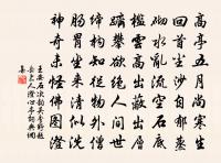 梅花喜神譜大蕊八枝原文_梅花喜神譜大蕊八枝的賞析_古詩文