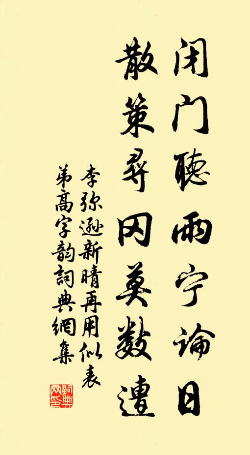 左挽因右發，一縱兩禽連 詩詞名句