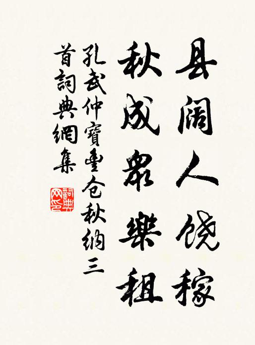 無日不飛丹洞鶴,有時忽起隱潭龍 詩詞名句