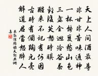 吳耿先生還北山舊居原文_吳耿先生還北山舊居的賞析_古詩文