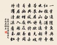 元符祀感生帝五首原文_元符祀感生帝五首的賞析_古詩文