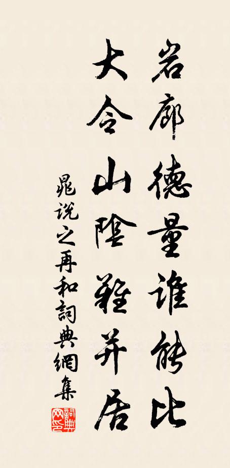 舊宅樵漁地,蓬蒿已應沒 詩詞名句