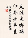 關於思鄉的名句_思鄉的詩詞名句_詩詞名句