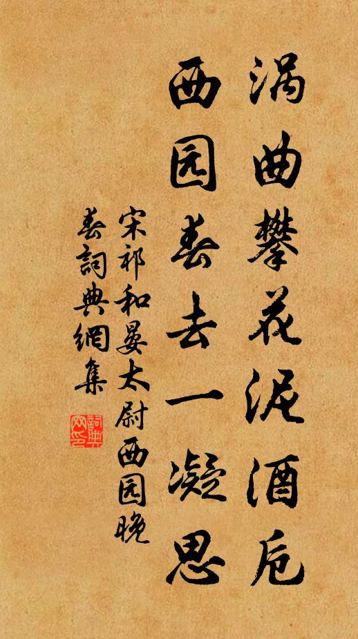 瀑近春風濕，松多曉日青 詩詞名句