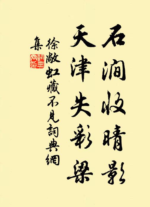 華嚴法界出諸天,帝網重重絕世緣 詩詞名句