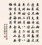 浯溪中興頌碑原文_浯溪中興頌碑的賞析_古詩文