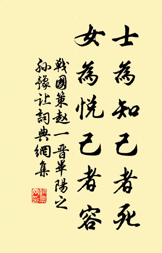 身覺省郎在,家須農事歸 詩詞名句