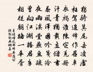 李琪詩詞全集_李琪古詩文大全