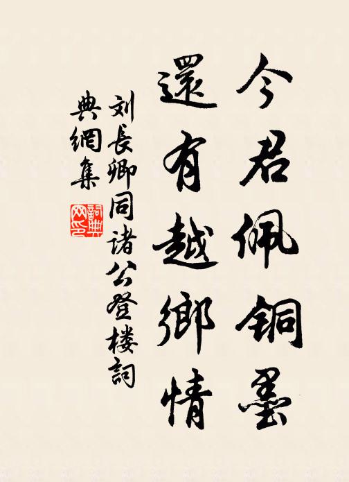 不恁麽不恁麽，泥多佛大 詩詞名句