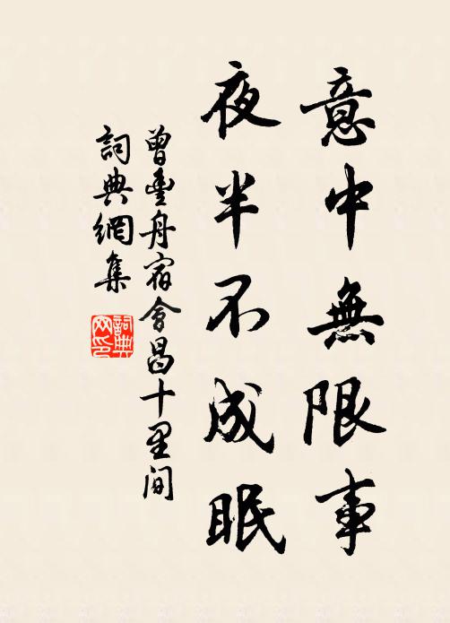 樂哉蜻蜓高下飛，蜉蝣未盡何憂飢 詩詞名句