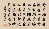 次韻聞人參議來賢岩原文_次韻聞人參議來賢岩的賞析_古詩文
