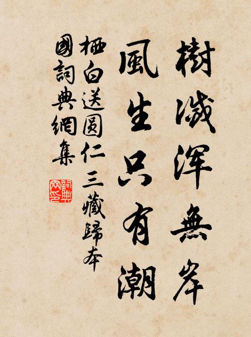 滿腹紅膏肥似髓，貯盤青殼大於杯 詩詞名句