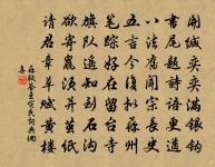 後漢門再吟原文_後漢門再吟的賞析_古詩文