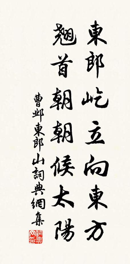 只煩詩五字,相與月三間 詩詞名句