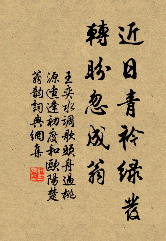 服藥顏雖駐，耽書癖已成 詩詞名句