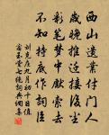 減字木蘭花 憲掾黃君美弄璋，援蘇伯侑侍郎原文_減字木蘭花 憲掾黃君美弄璋，援蘇伯侑侍郎的賞析_古詩文