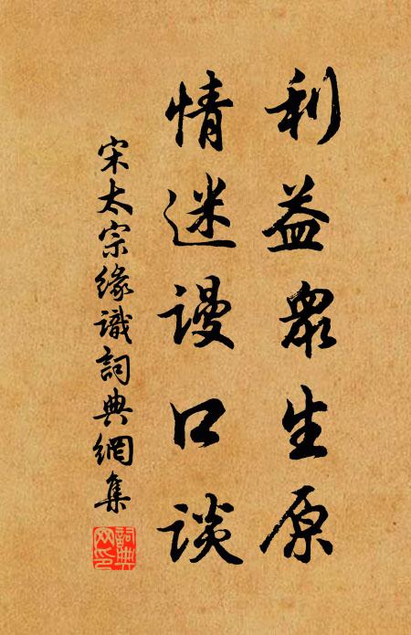 石湖西畔碧悠悠 詩詞名句