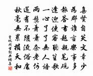 惟有樓前流水,應念我、終日凝眸。 詩詞名句