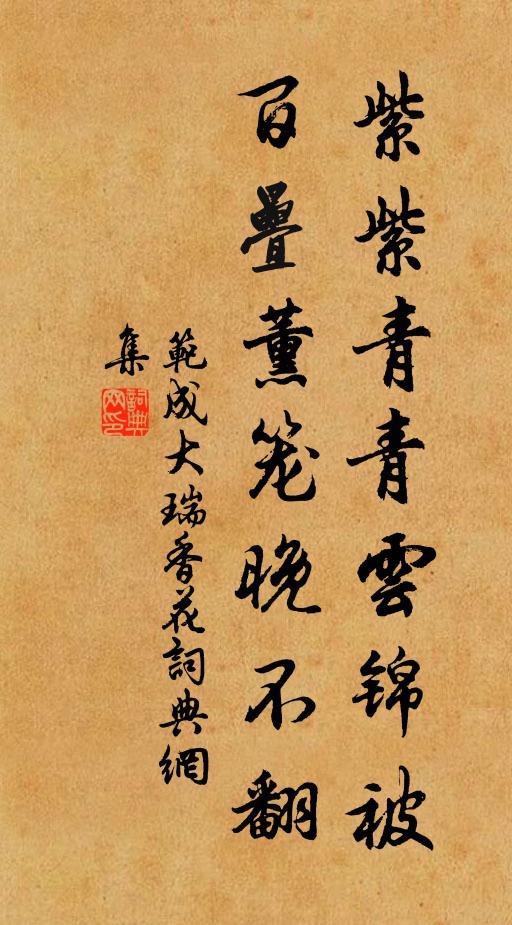 野水落溪生蟹眼,一番過了一番多 詩詞名句