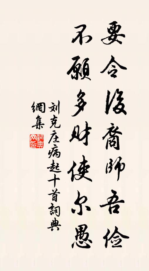 主人不是無芳餌,此意從來信直鉤 詩詞名句