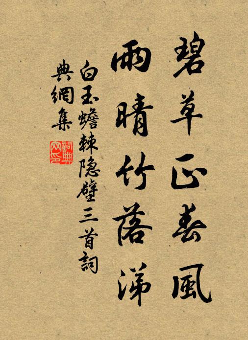 達觀終難得,羈愁必易刪 詩詞名句