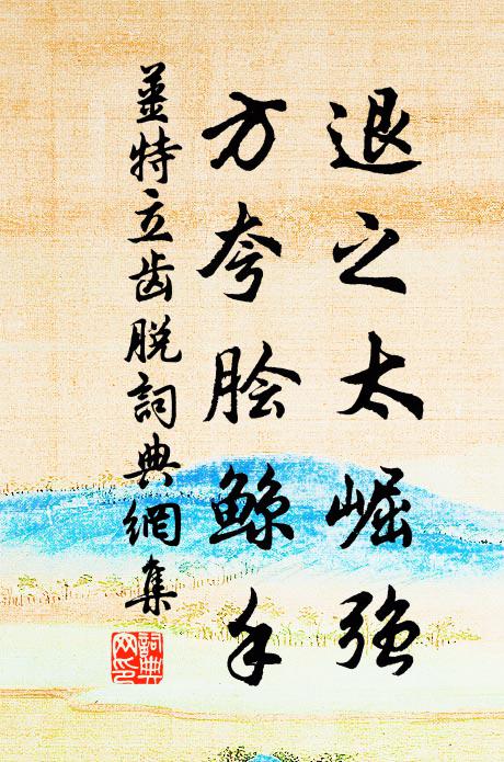 公事中原雙短鬢,帝鄉孤夢一青燈 詩詞名句